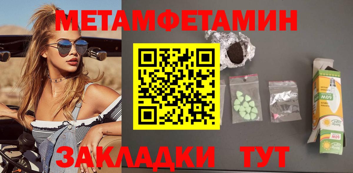 АМФЕТАМИН VHQ Луга