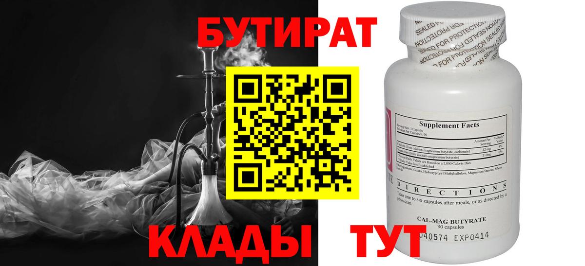 МЕФ Луга