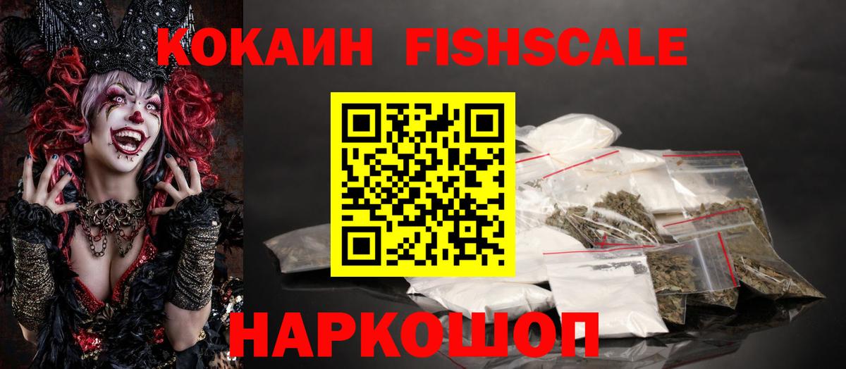 КОКАИН 98%  COCAIN Эквадор  Вход с VPN  Луга 