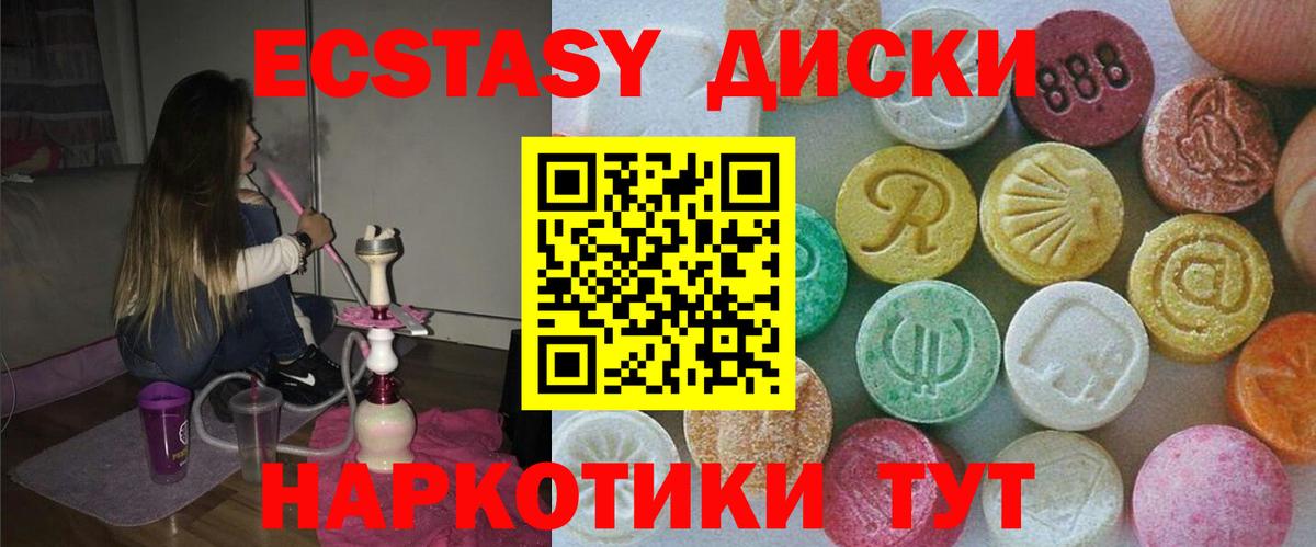 Ecstasy TESLA Луга