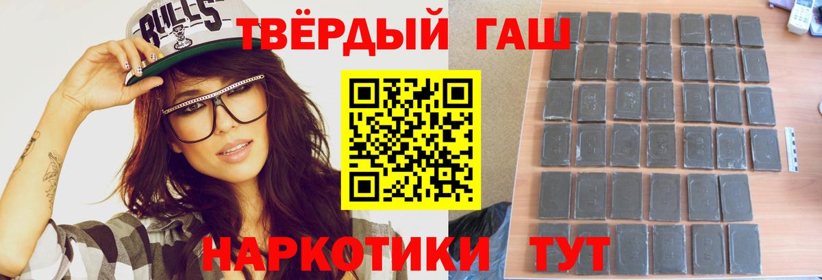 Гашиш индика сатива  Вход с VPN  Луга  ГАШ хэш 
