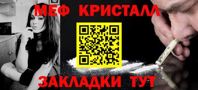 метадон Гусь-Хрустальный