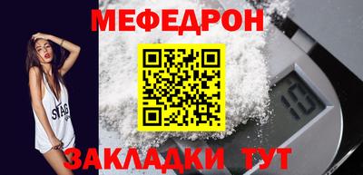 мефедрон Гусев
