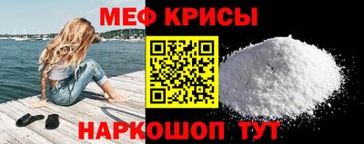 метадон Гусь-Хрустальный