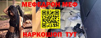 мефедрон Гусев