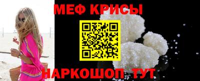мефедрон Гусев