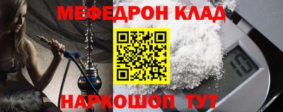 стаф Шахты