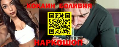 мдма Шебекино