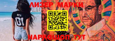 мефедрон Гусев