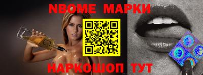 мефедрон Гусев