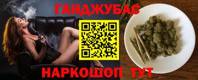 мефедрон Гусев