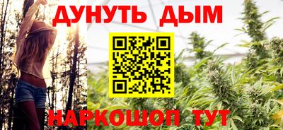 мефедрон Гусев