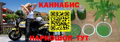 мефедрон Гусев
