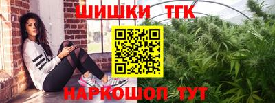 мефедрон Гусев