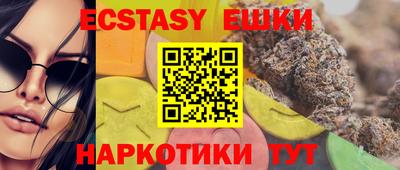 метадон Гусь-Хрустальный