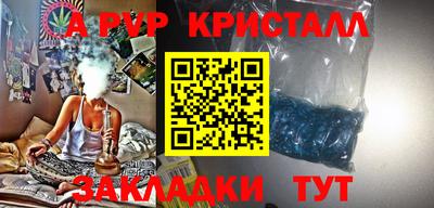 метадон Гусь-Хрустальный
