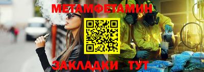 метадон Гусь-Хрустальный