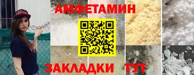 мефедрон Гусев