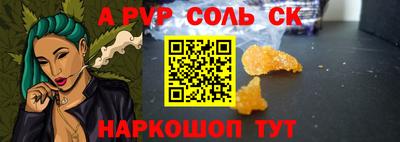 a pvp Гусиноозёрск