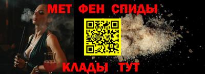 мефедрон Гусев