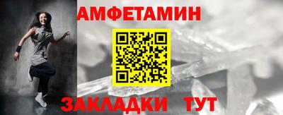 мефедрон Гусев