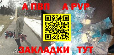 метадон Гусь-Хрустальный