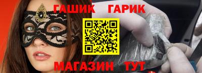 метадон Гусь-Хрустальный