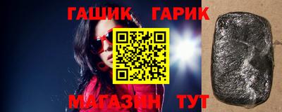 метадон Гусь-Хрустальный