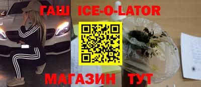 метадон Гусь-Хрустальный