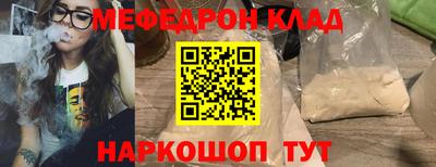 мефедрон Гусев