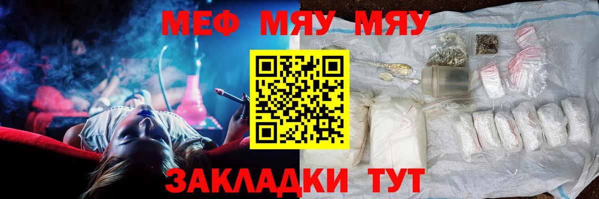 Мефедрон 4 MMC  Вход с VPN  Луга  Меф  Меф 4 MMC 