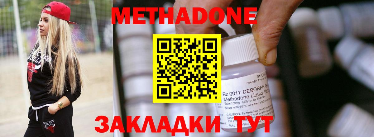 Alpha PVP СК кристаллы  Луга  Меф МЯУ МЯУ   Меф  Бошки Шишки  Метамфетамин  Cocaine  Вход с VPN 
