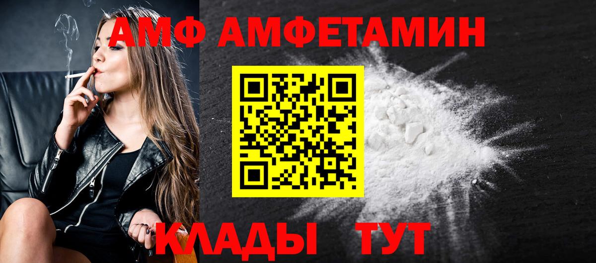 Метамфетамин витя Луга