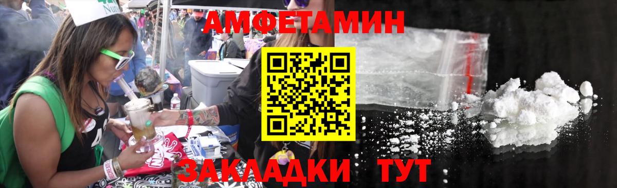 Луга  Метамфетамин Декстрометамфетамин 99.9%  Вход с VPN 