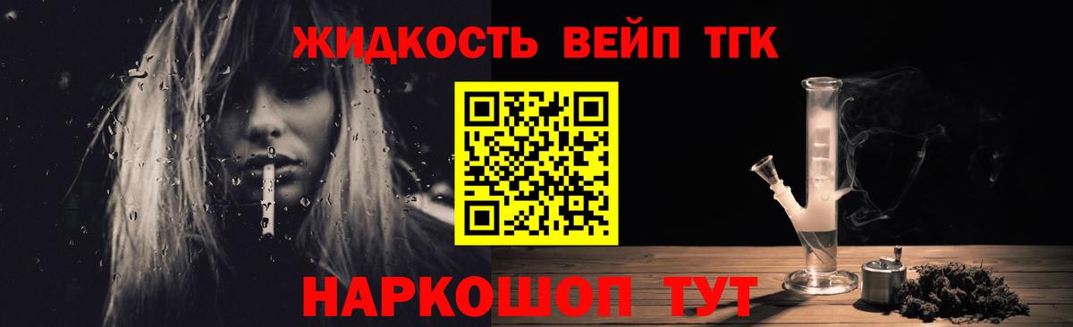 KRAKEN зеркало  Дистиллят ТГК гашишное масло  Дистиллят ТГК гашишное масло  Вход с VPN  Луга 