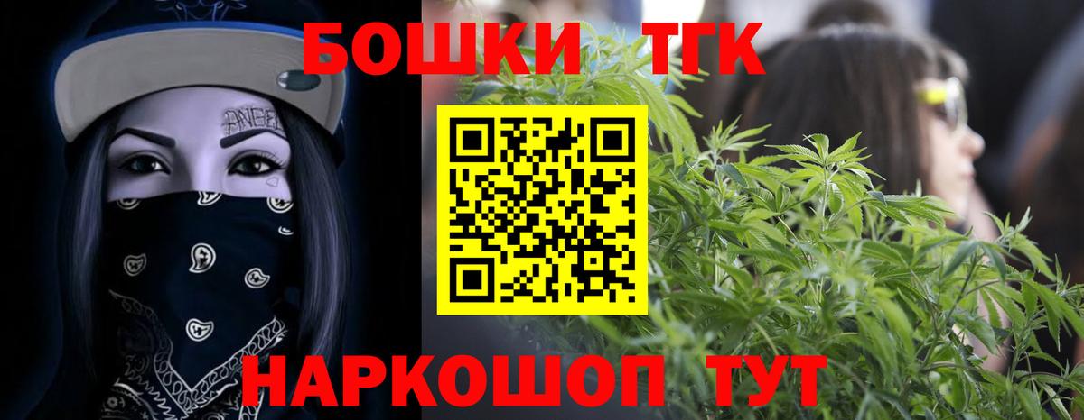 Шишки марихуана Amnesia  Вход с VPN  Луга  Канабис THC 21% 